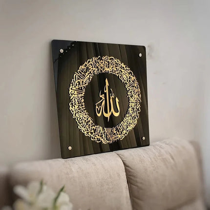 Golden Ayatul Kursi Islamic Wall Art – Elegant Black Frame