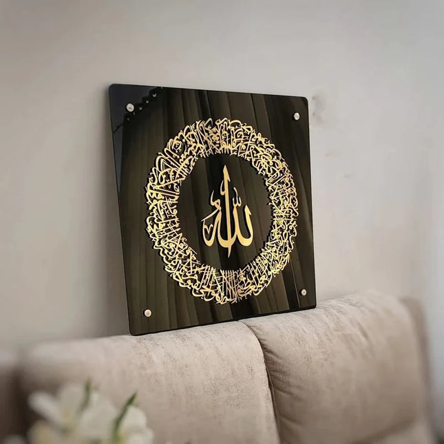 Golden Ayatul Kursi Islamic Wall Art – Elegant Black Frame