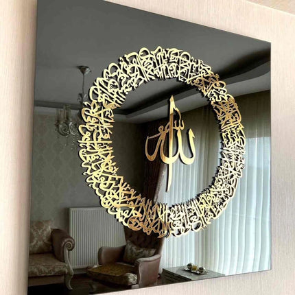Golden Ayatul Kursi Islamic Wall Art – Elegant Black Frame